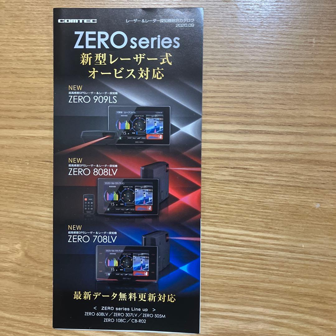 ZERO708LV 無線LAN内蔵SDHCカード付