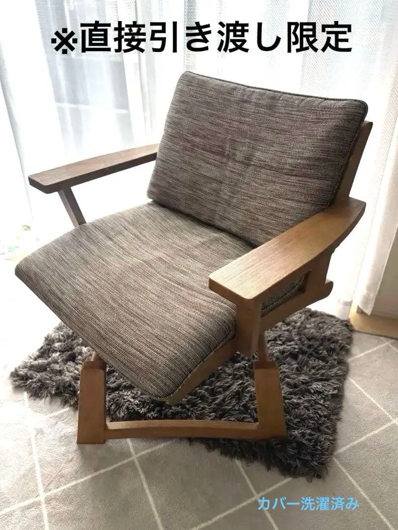 木製フレーム グレー ゆったり 回転椅子 ダイニングチェア 回転チェア 値下げ