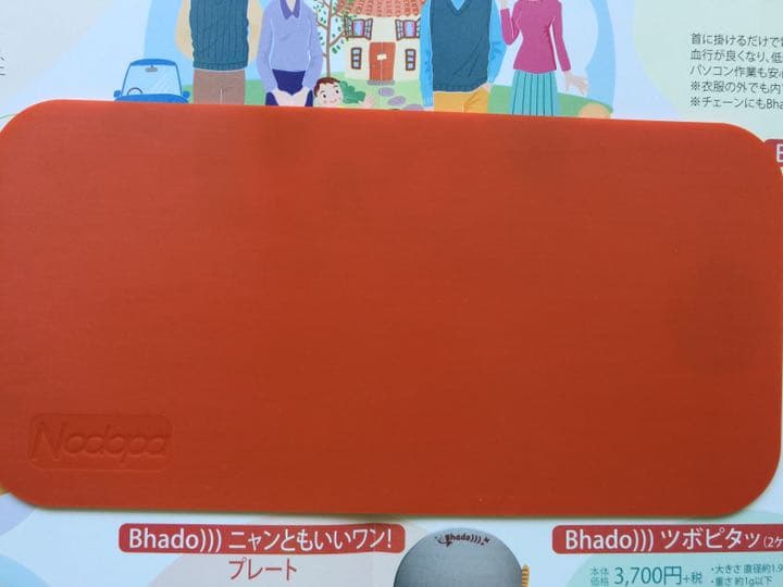 睡眠負債対策用マクラクサァ