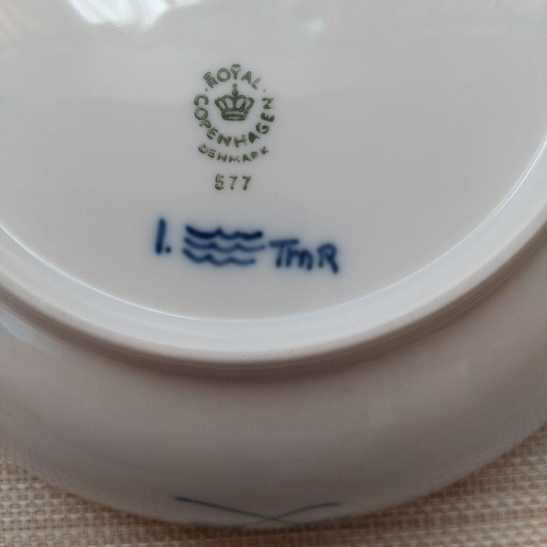 ロイヤルコペンハーゲン ブルーフルーテッド プレイン ボウル デンマーク製