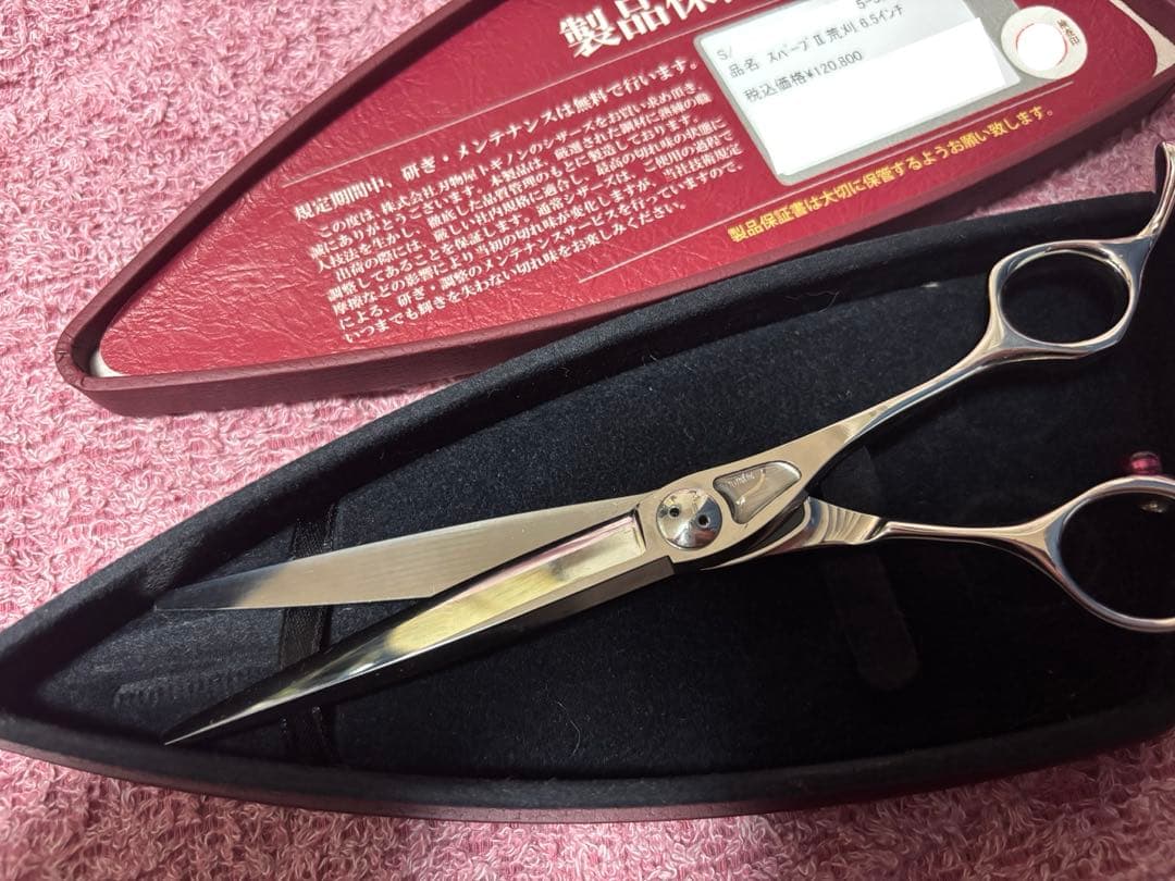 トギノン スパーブⅡ 6.5 荒刈 シザー