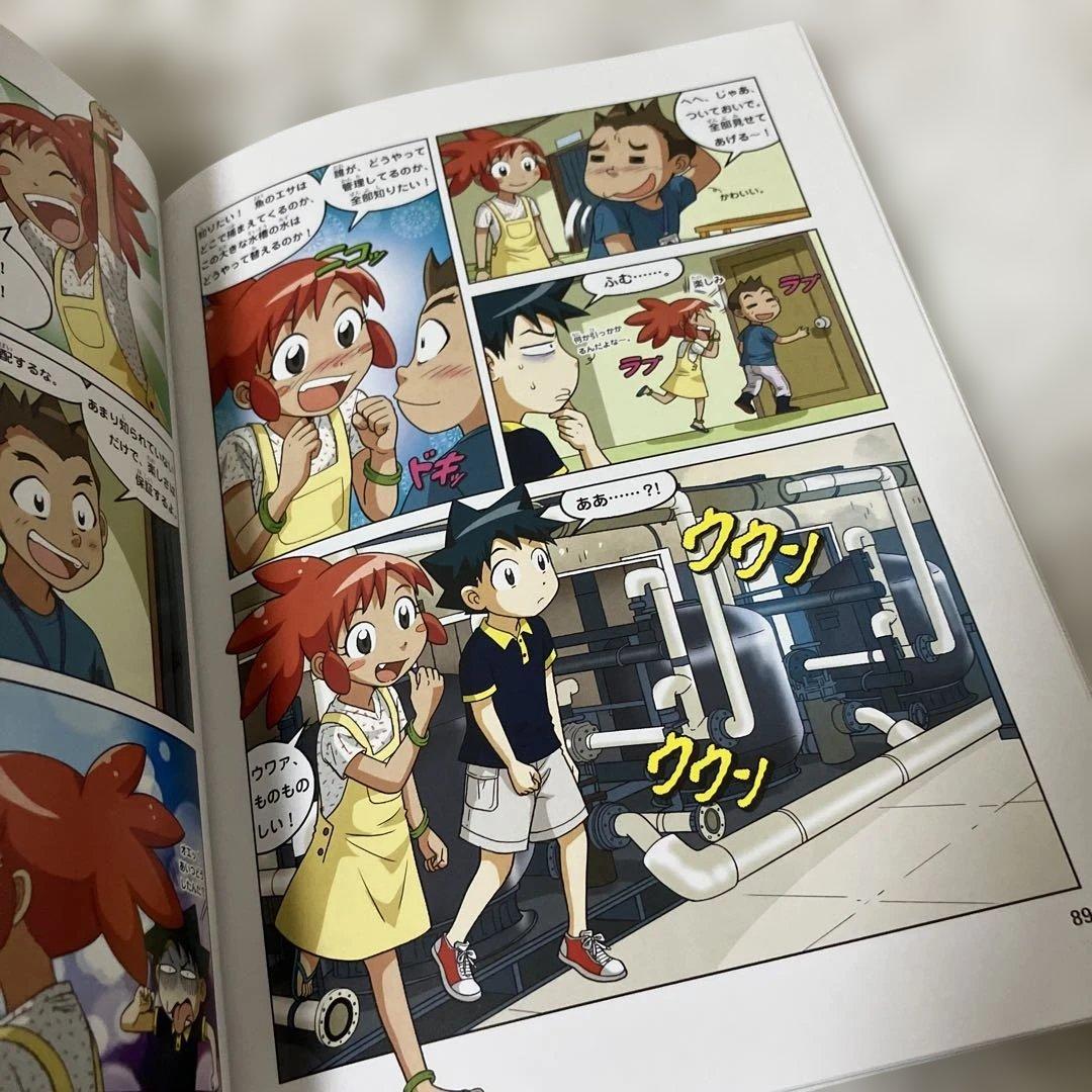 科学漫画サバイバルシリーズ　セット　かがくるBOOKシリーズ　大量