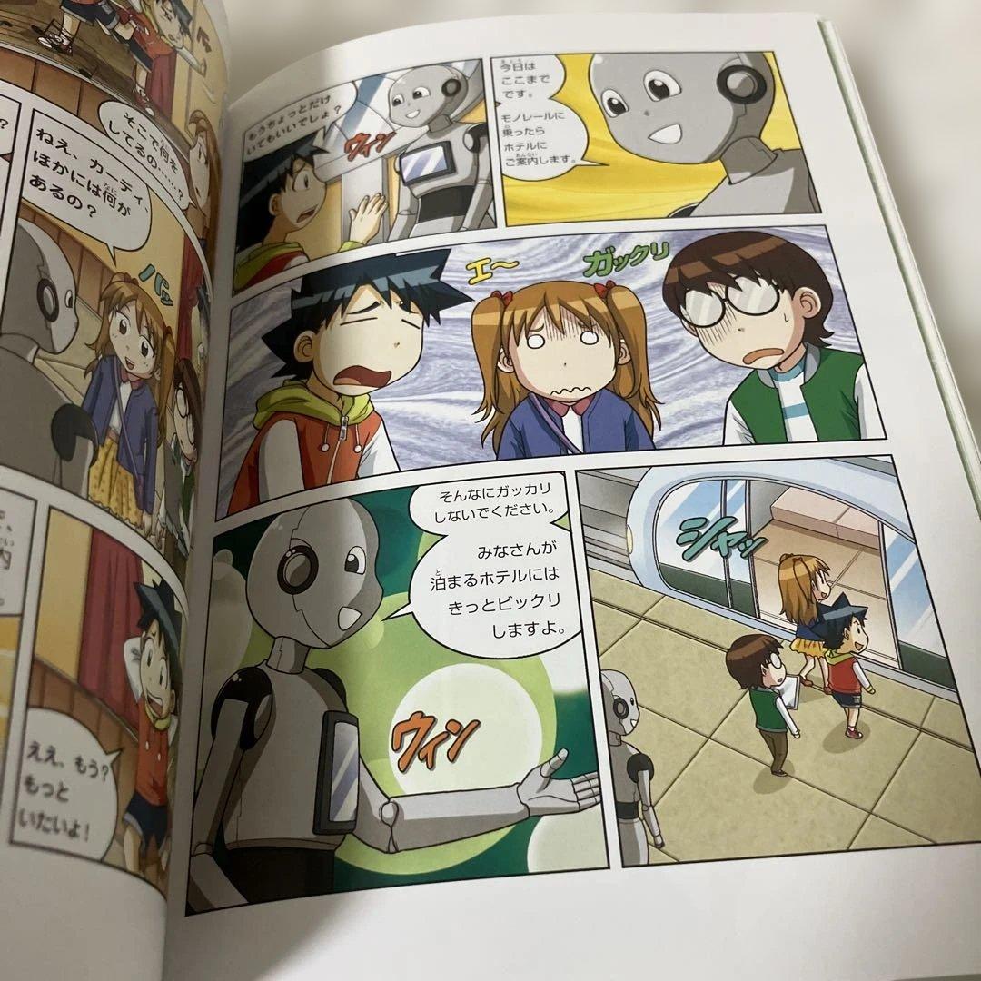 科学漫画サバイバルシリーズ　セット　かがくるBOOKシリーズ　大量