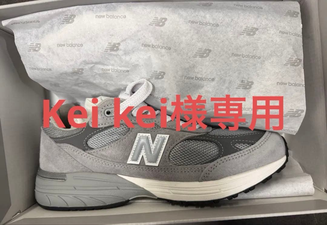 「新品」New Balance MR 993 GL グレー　26.5