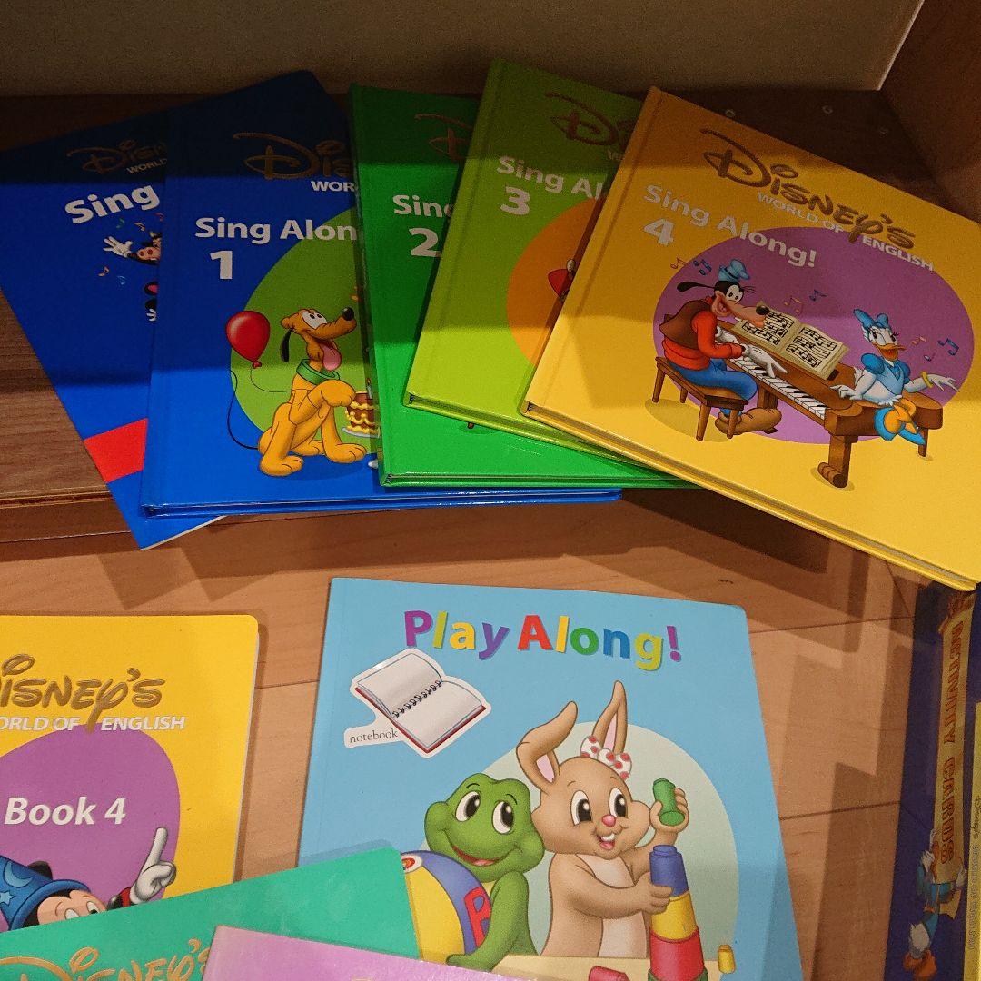 2014年購入80万 ディズニー英語システム