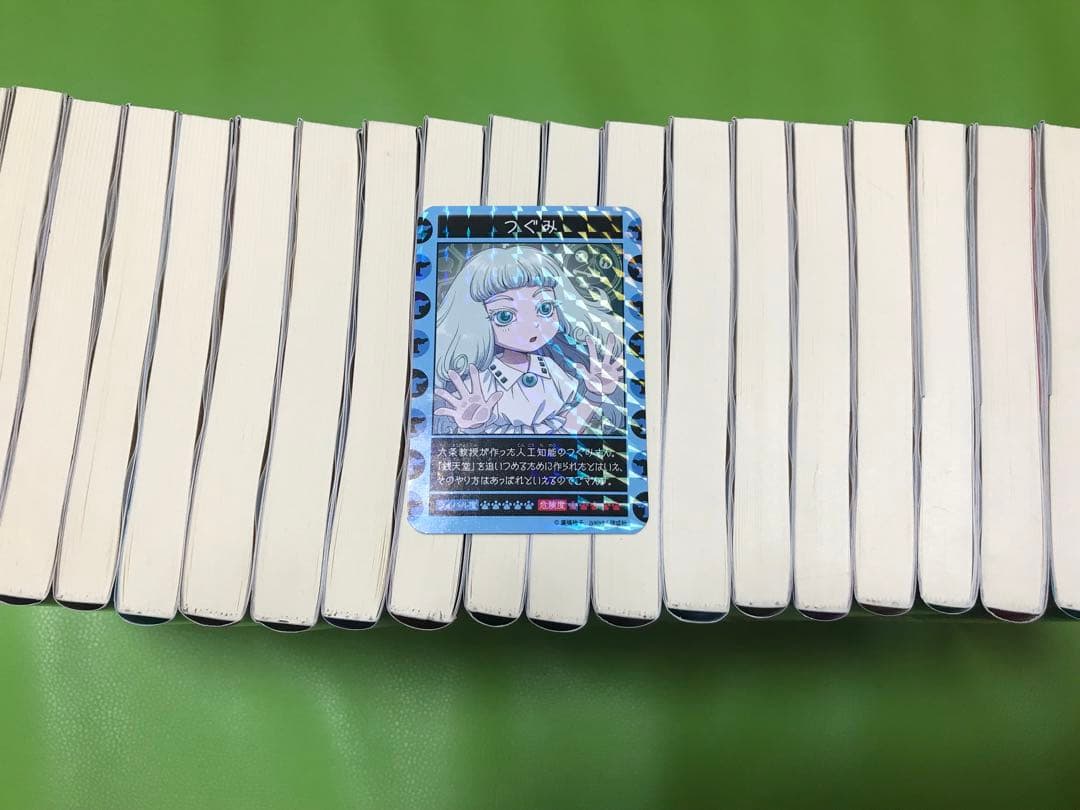 鉄天堂 全20巻 + 番外編1冊、特典カード(つぐみ)付き