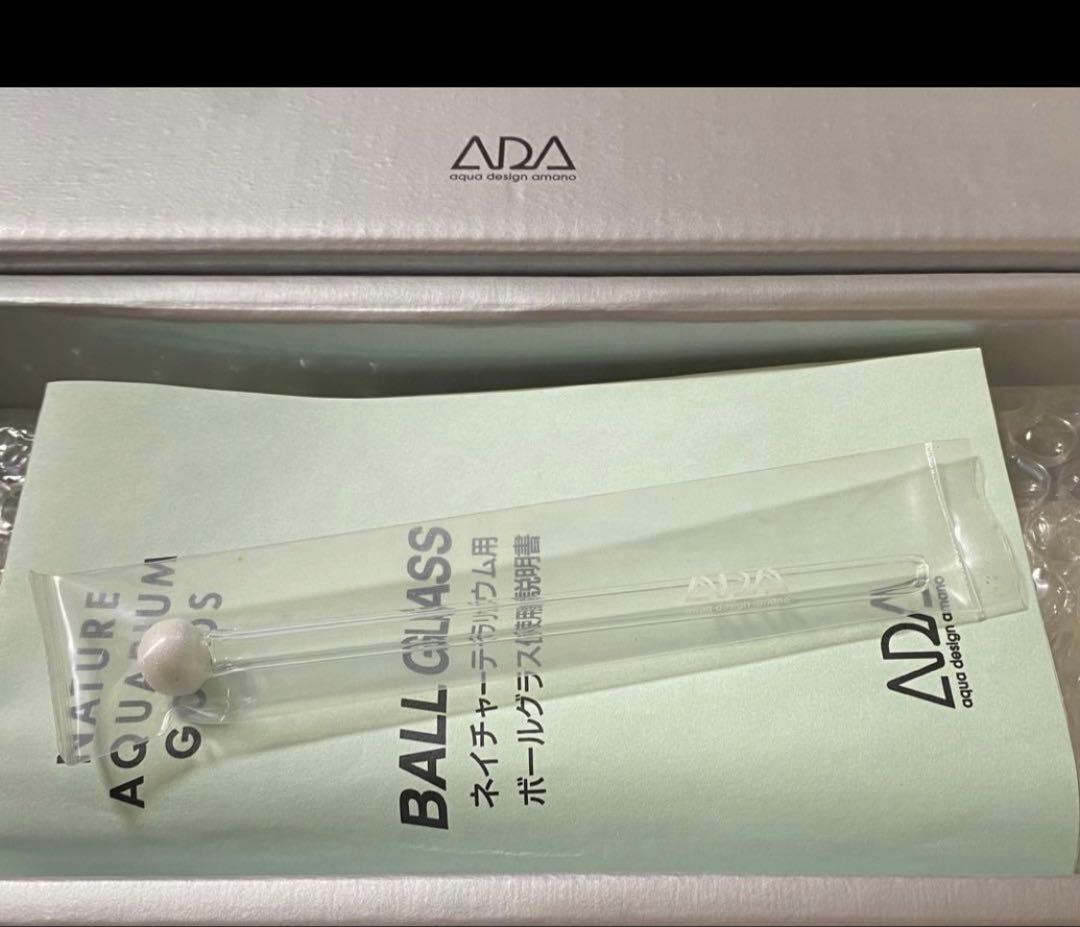 【廃盤・未使用】ADA ボールグラス　アクアデザインアマノ　BALL GLASS