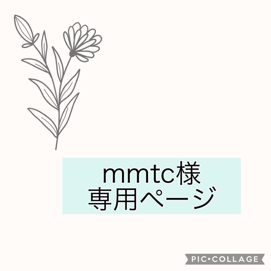 mmtcページ【呼吸器回路カバー・呼吸器回路固定バンド)