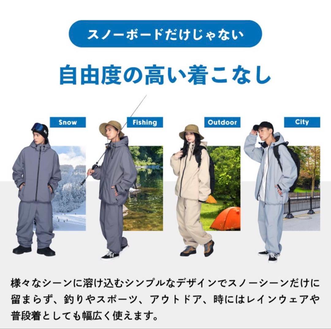 スノーボードウェアセット 上下セット