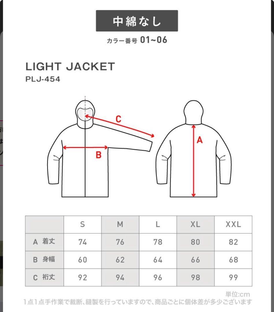スノーボードウェアセット 上下セット