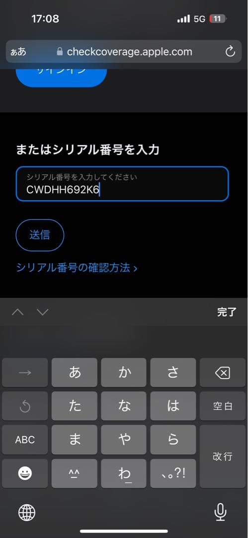 iPad Air (第6世代) 11インチ M2 128GB シルバー　Wifi