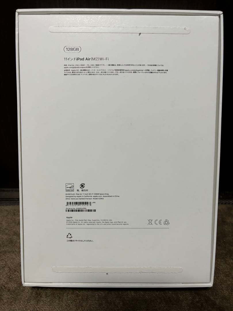 iPad Air (第6世代) 11インチ M2 128GB シルバー　Wifi