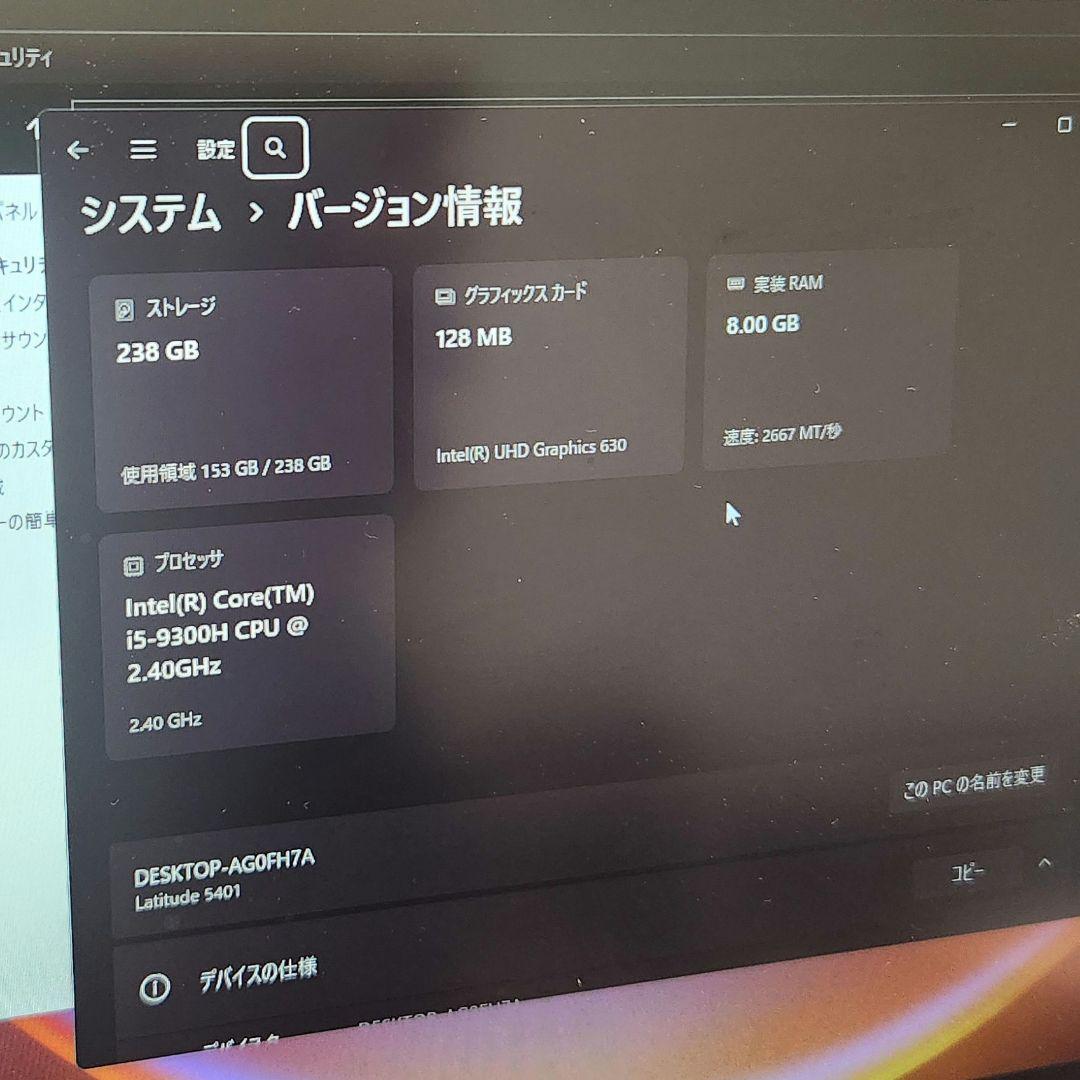 Windowsノート本体 Dell i5-9300H 8GB 256GB Office2024