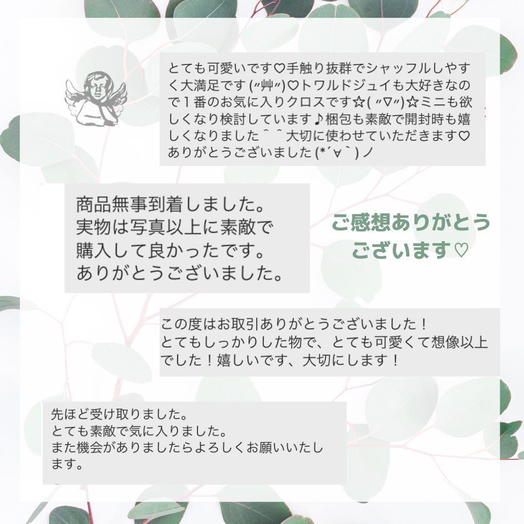 【再再再販】花柄ジャガード生地のハンドメイドタロットクロス