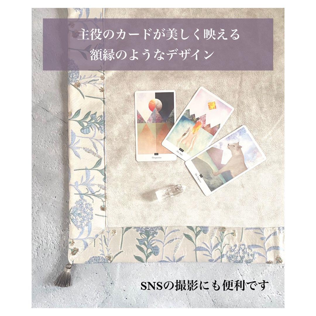 【再再再販】花柄ジャガード生地のハンドメイドタロットクロス