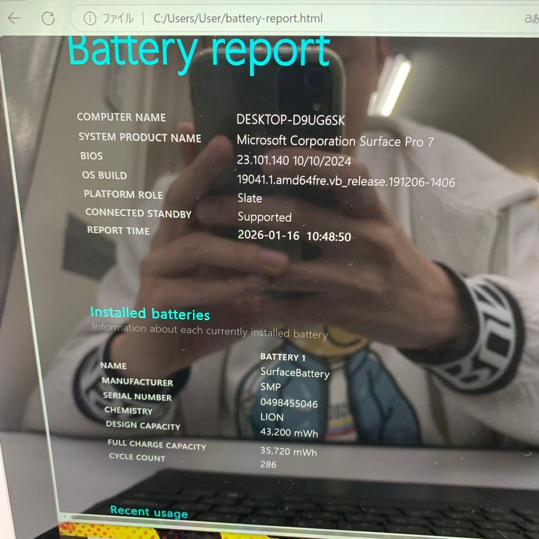 Microsoft Surface Pro 7 | Core i5第10世代|