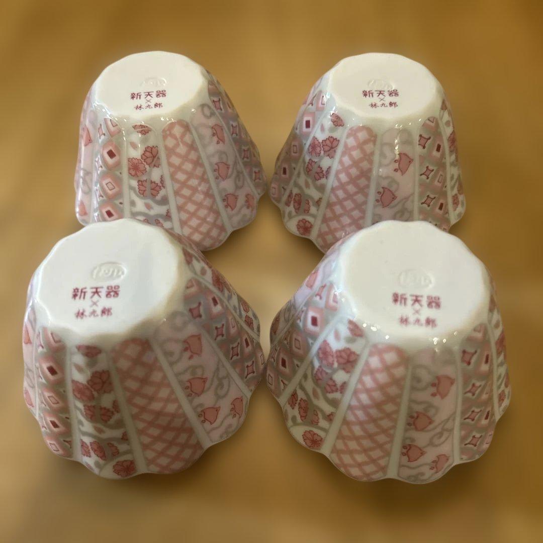 波佐見焼　林九郎窯　花離宮小鉢　四個