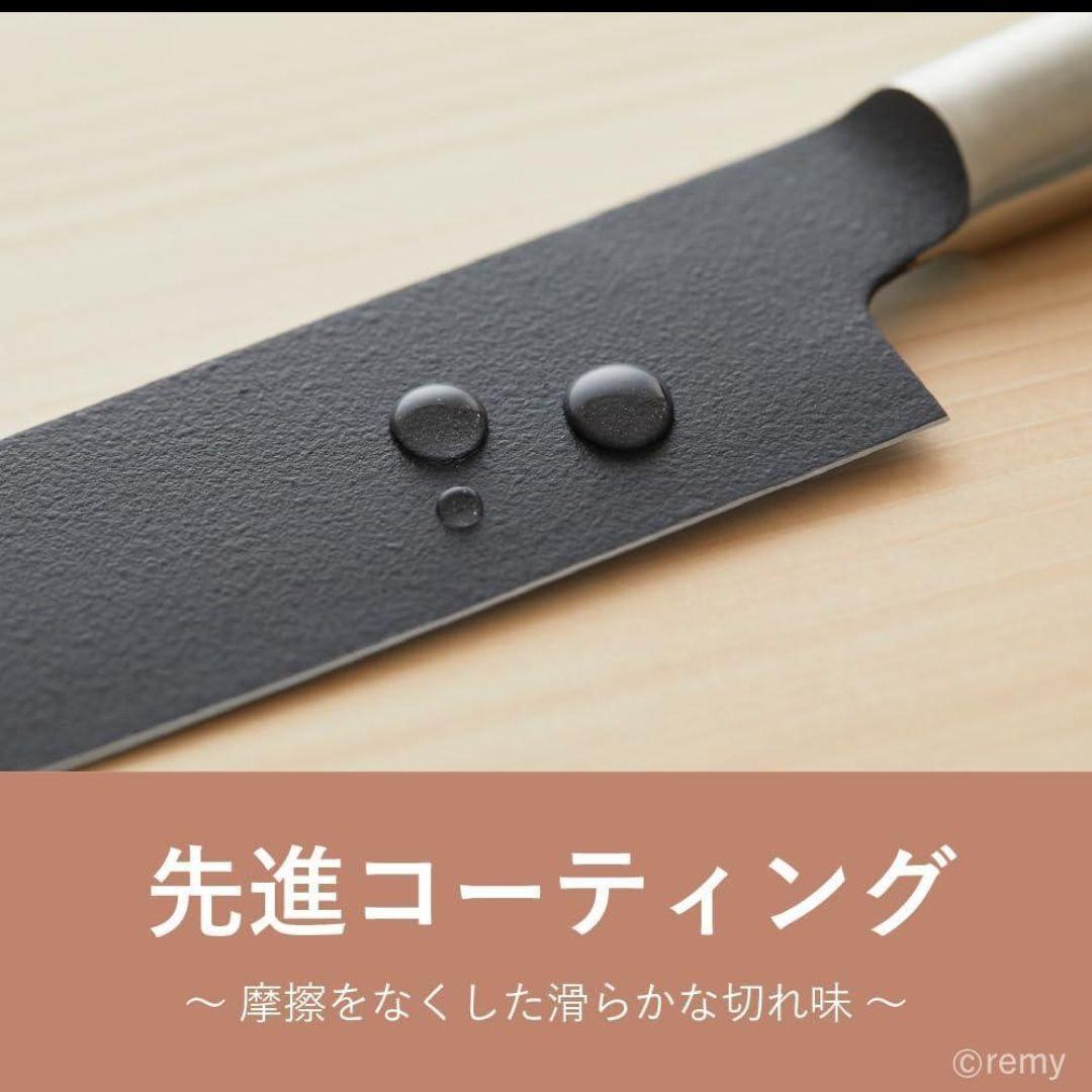 remy クロの包丁 三徳包丁・ペティナイフ セット