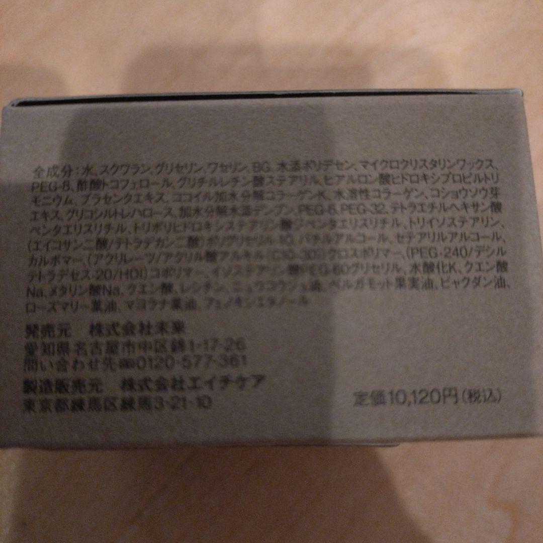 kakaoさま専用　I'm PINCH ナイトクリーム 30g　×2個
