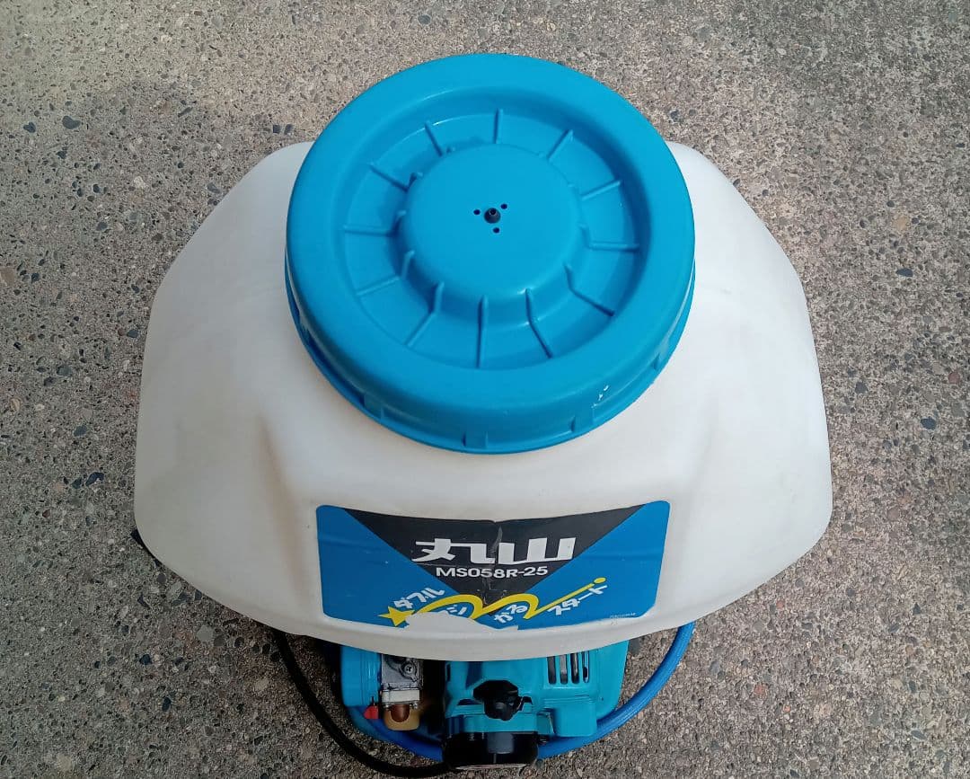 丸山製作所 MS058R-25 背負動力噴霧器 25L　農機具