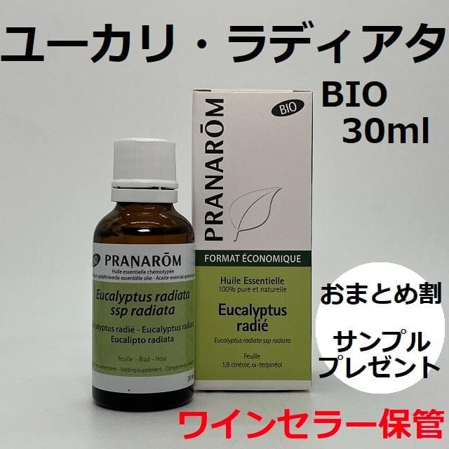 kumi様　プラナロム ユーカリラディアタ他　合計6点　精油