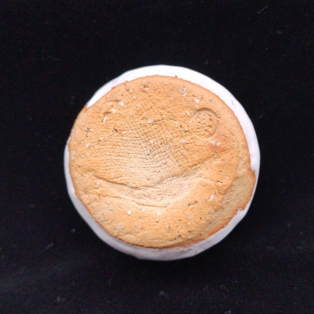 三輪休雪11代萩焼盃①