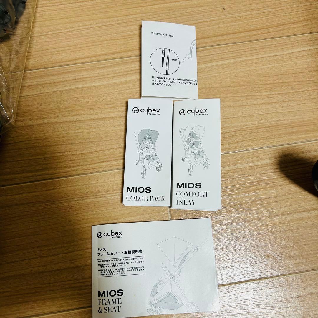 シート洗濯済み　Cybex miosサイベックス　ミオス　別売りクッション付き
