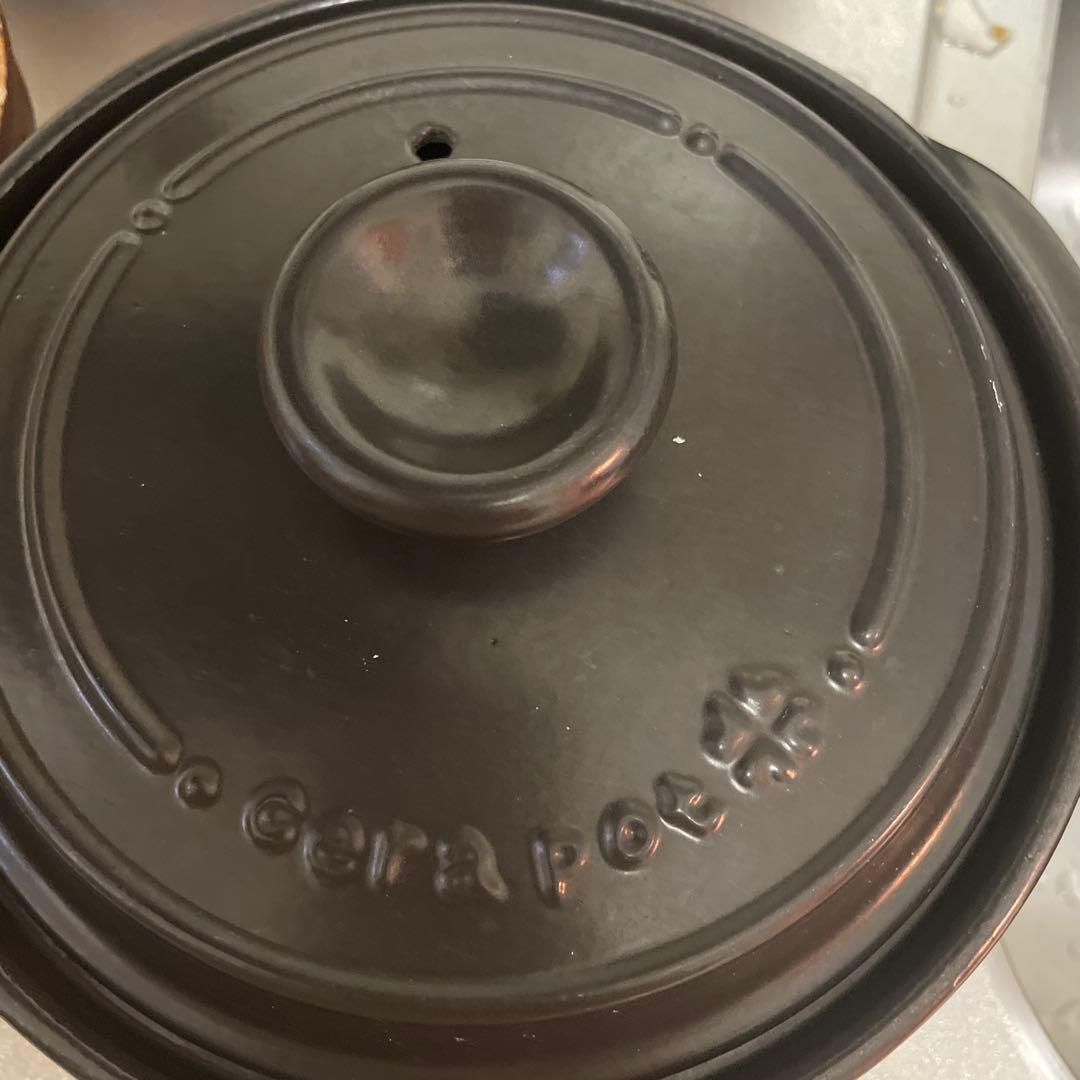 セラポット　ミニサイズ