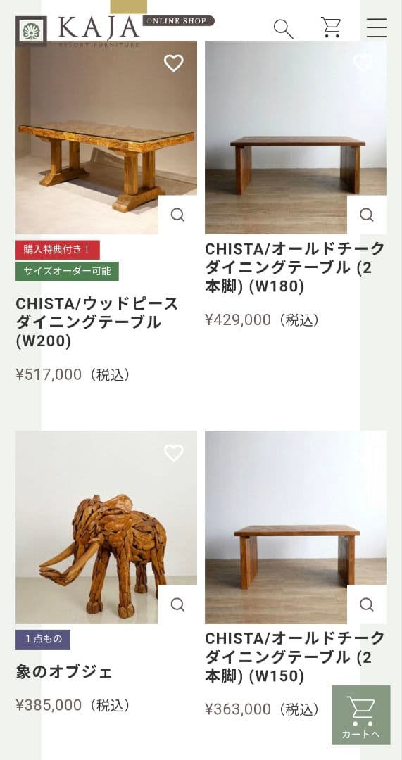 ♥古材使用♥♥姿見♥一点物♥