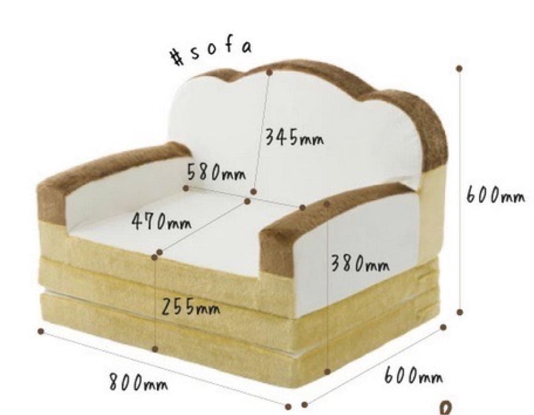 特価！未使用　食パンソファベッド　日本製