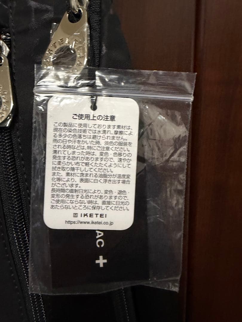 【新品未使用】カステルバジャック ボディバッグ パセ 031921 ブラック