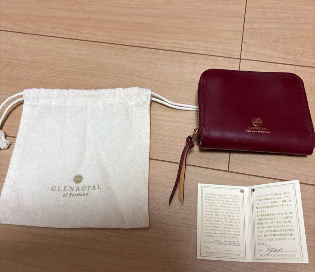 グレンロイヤル　二つ折り