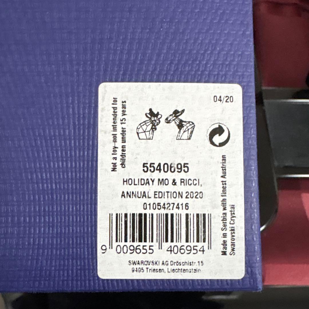 本日限定セール！Swarovski クリスタル 置物　2020