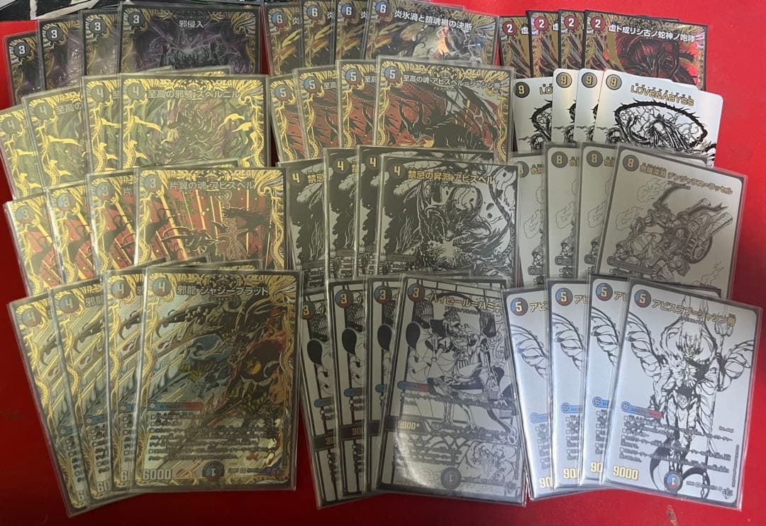 クローシスアビス　パーツ