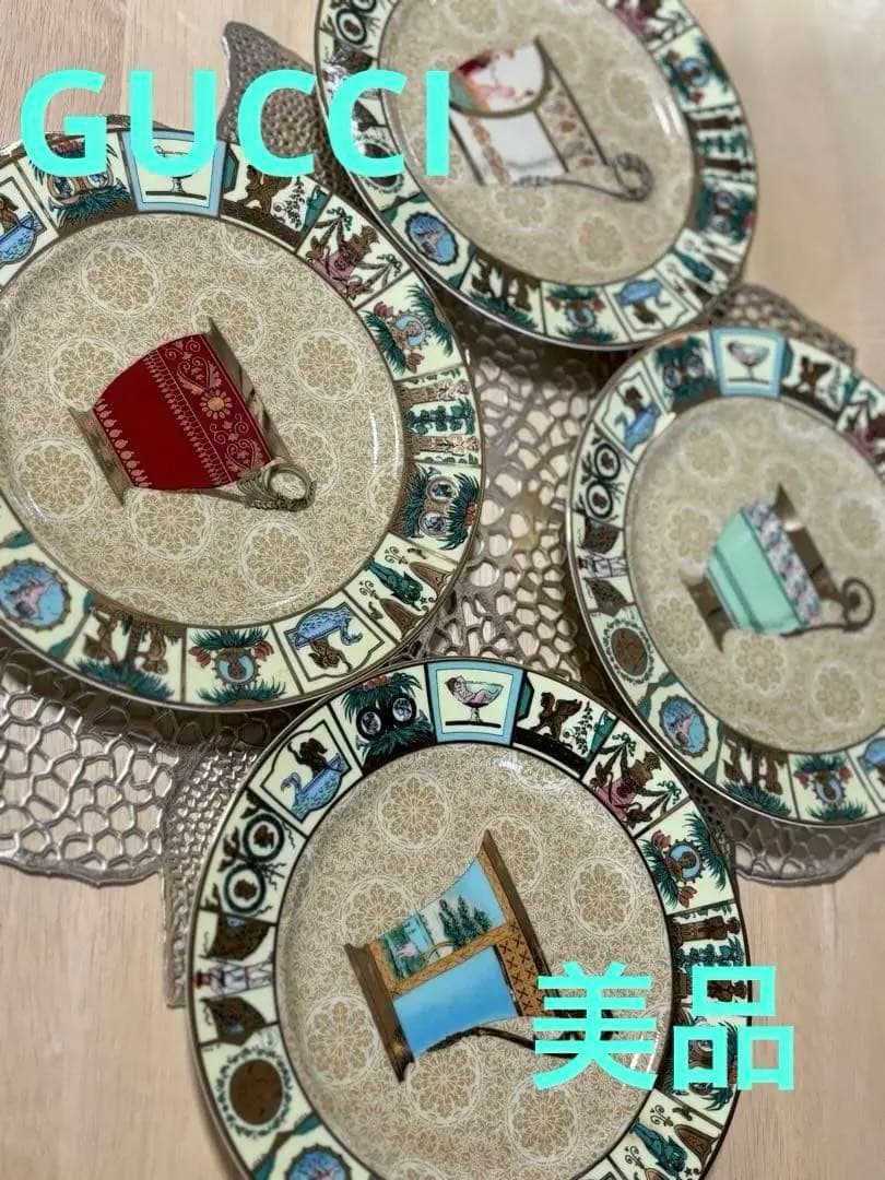 【希少！】未使用　GUCCI お皿4枚セット　プレート
