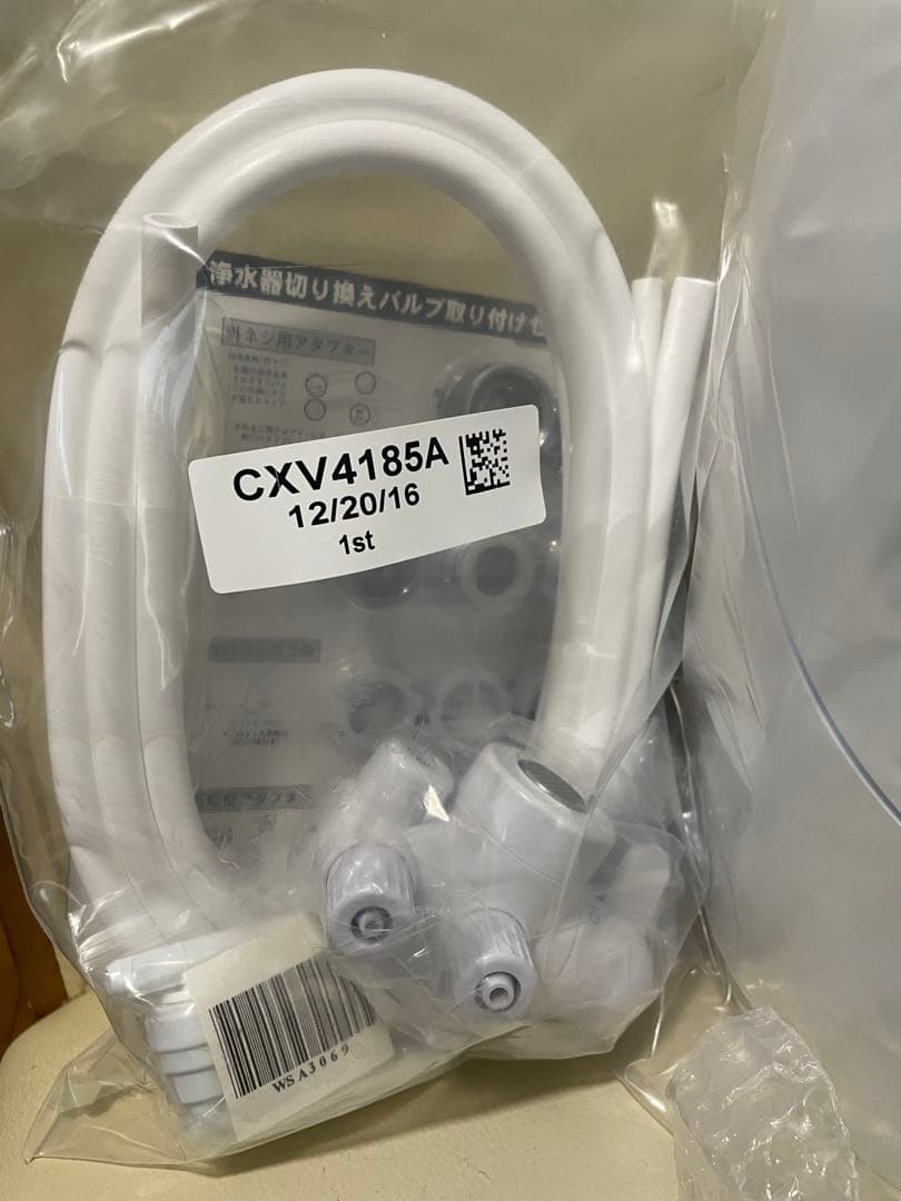 アムウェイ　eSpring浄水器Ⅱ（据置型）と交換用フィルターカートリッジセット