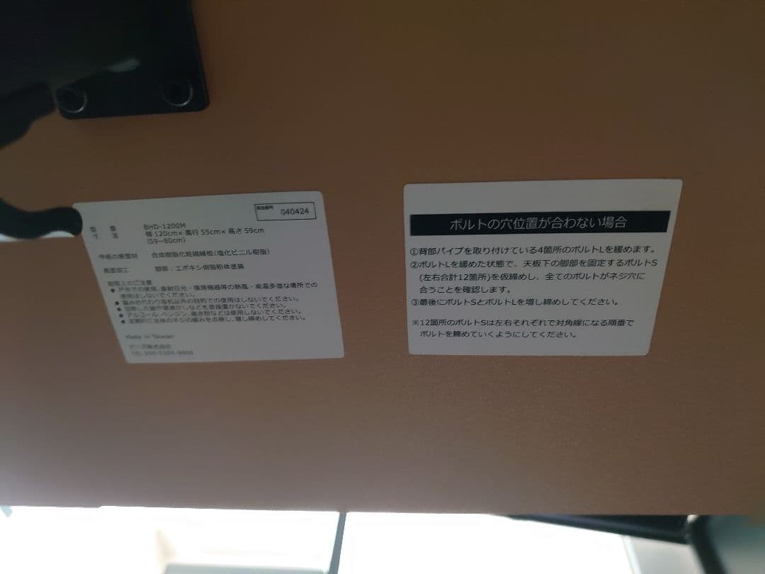 Bauhutte バウヒュッテ ゲーミングデスク ブラック 幅120cm