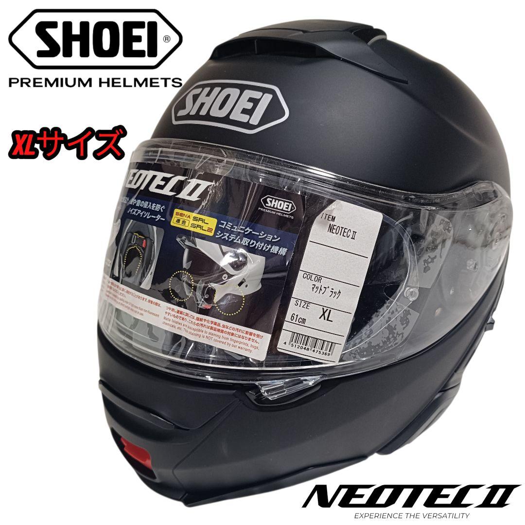 SHOEI NEOTEC II XL マットブラック