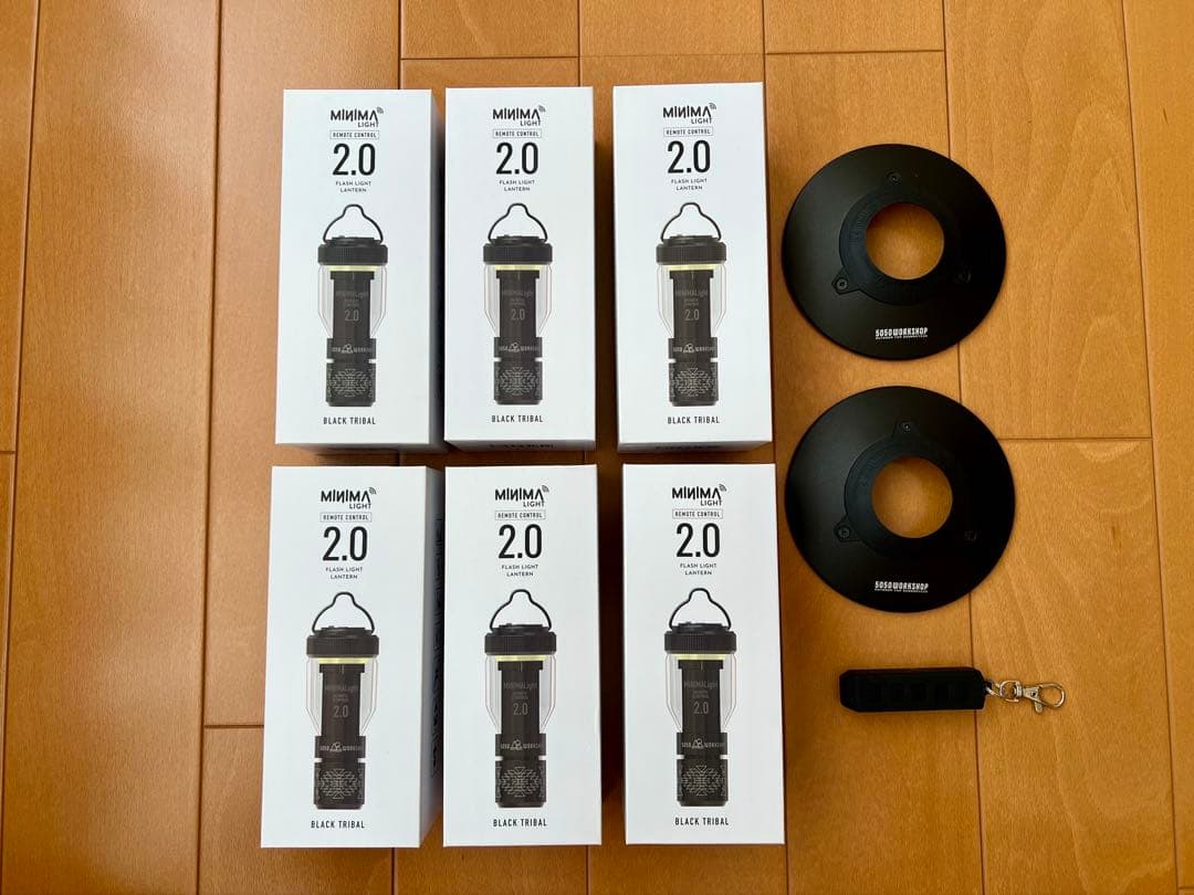 ミニマライト2.0 ブラック6個 オプションセット