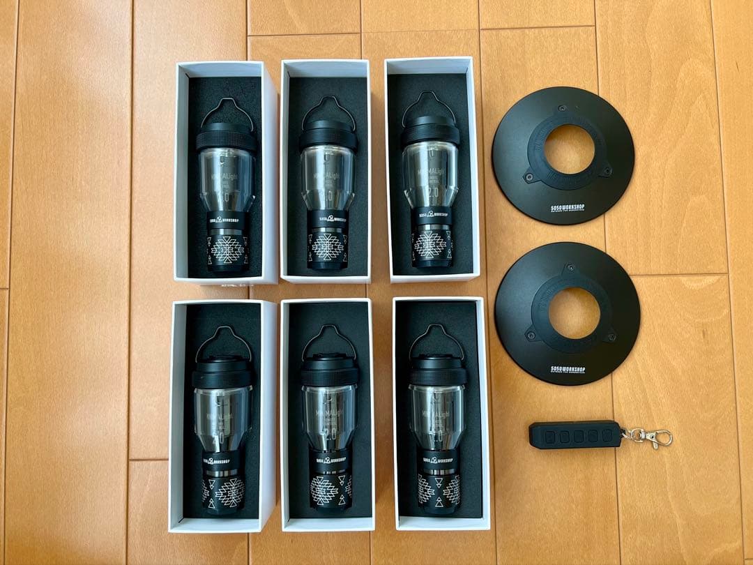 ミニマライト2.0 ブラック6個 オプションセット