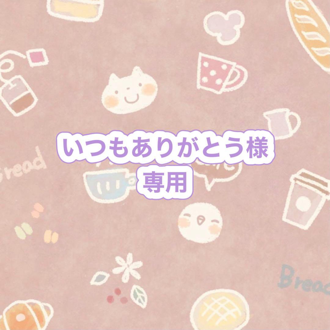 フラーレン　チャロアイト