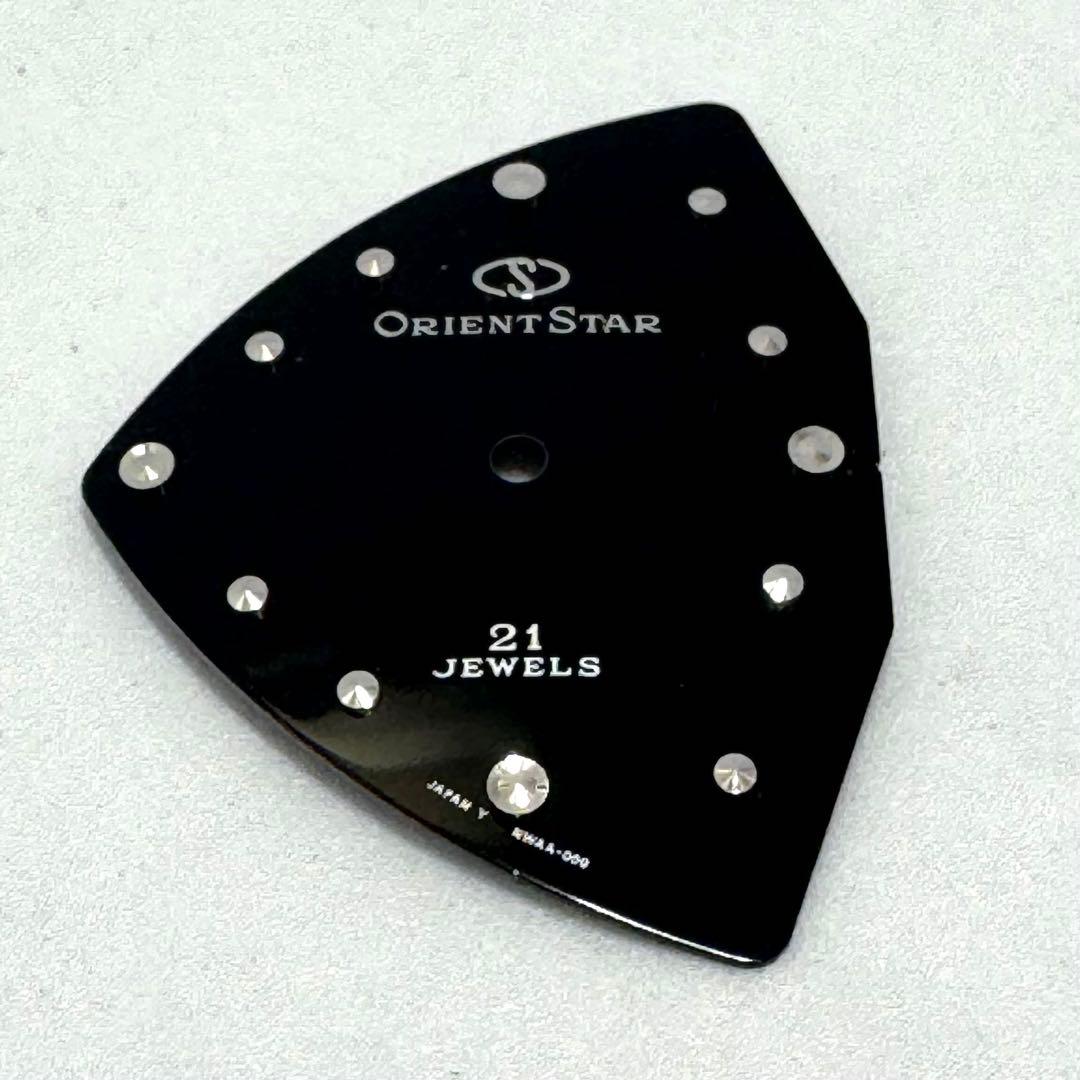 ⭐️超貴重品、オリエントスター三角時計の文字板⭐️21石手巻き用⭐️