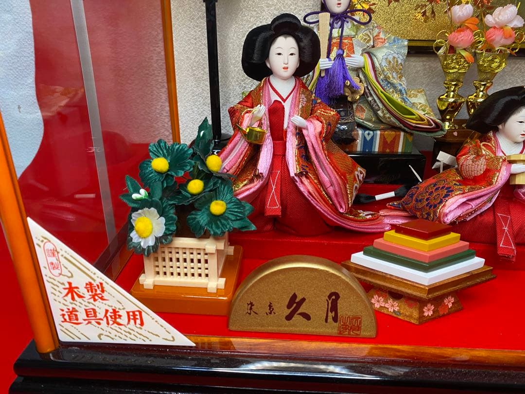 東京久月　雛人形五人飾りアクリルケース入り・間口約５７×奥行約３１×高さ約３８㎝