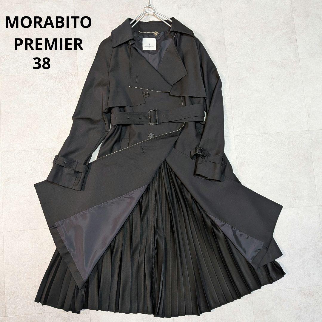 美品✨️モラビトプルミエ ウールトレンチコート バックプリーツ ダブルブレスト