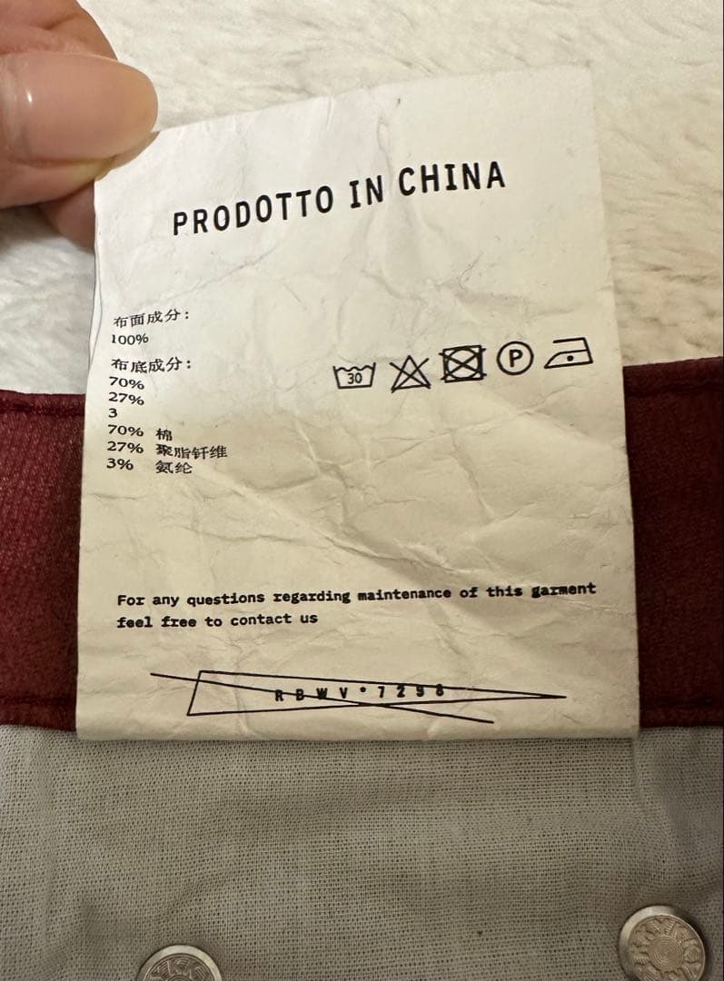 REBEL WAVE パンツ y2k opium M