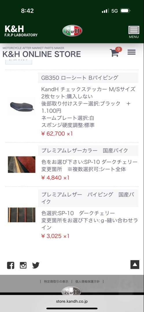 kakip　KandH GB350用　ローダウンシート