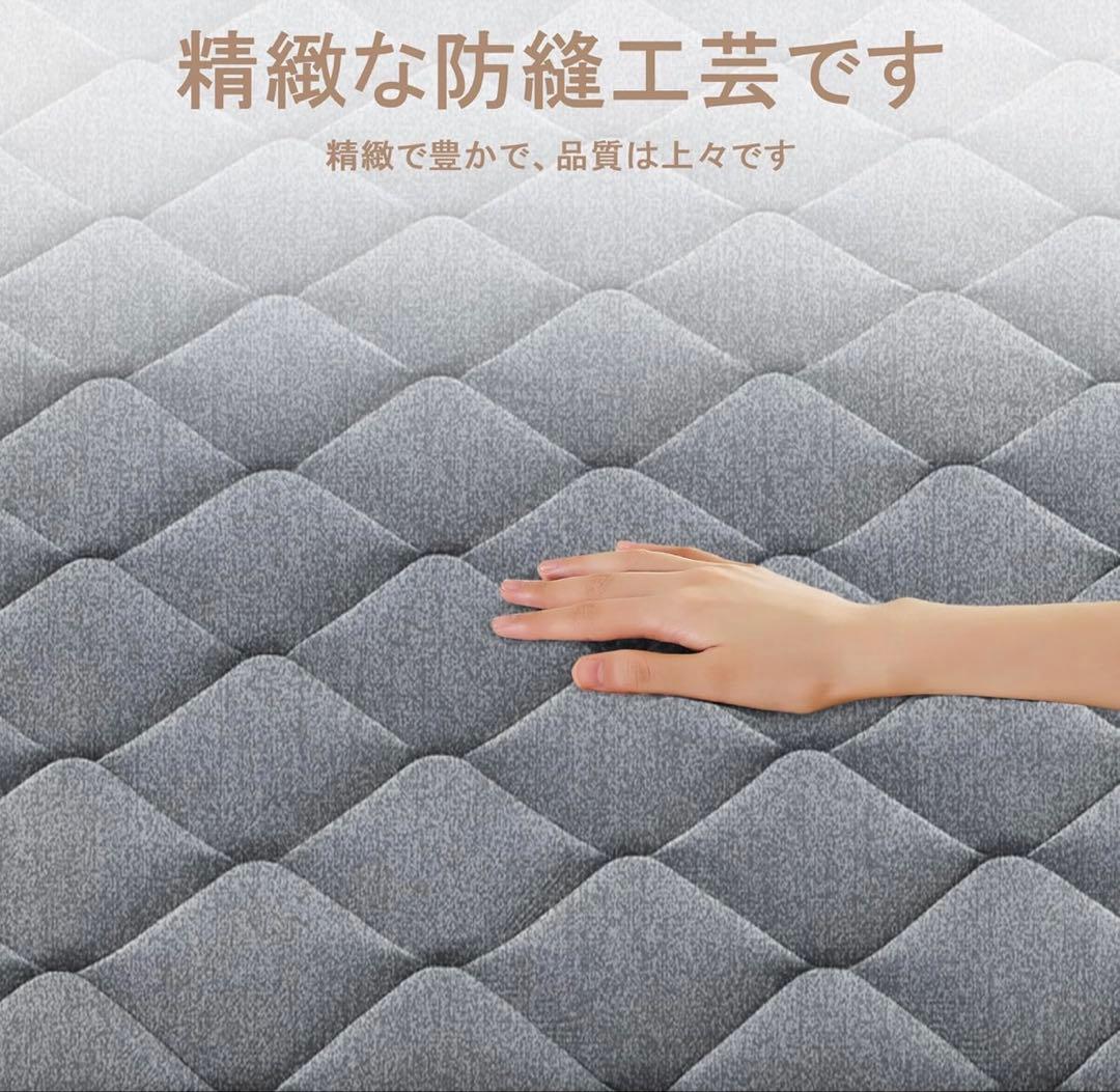 マットレス ポケットコイル スプリングマットレス97×195×22cm