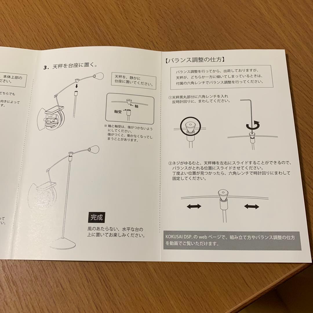 Solar Ornithopter 飛行機型置物