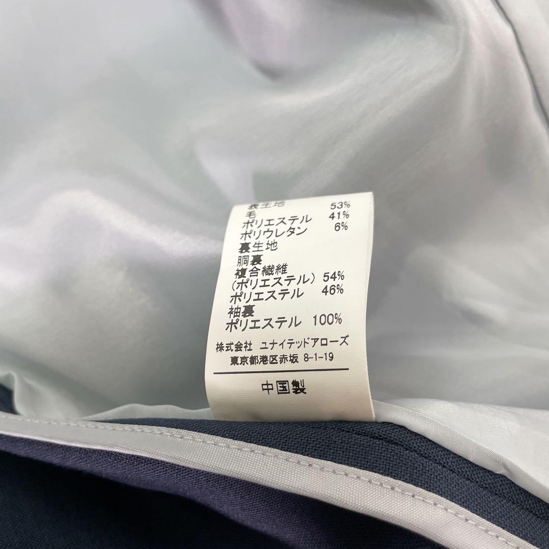 【美品44サイズ】グリーンレーベルリラクシング　ノーカラー　無地　パンツスーツ