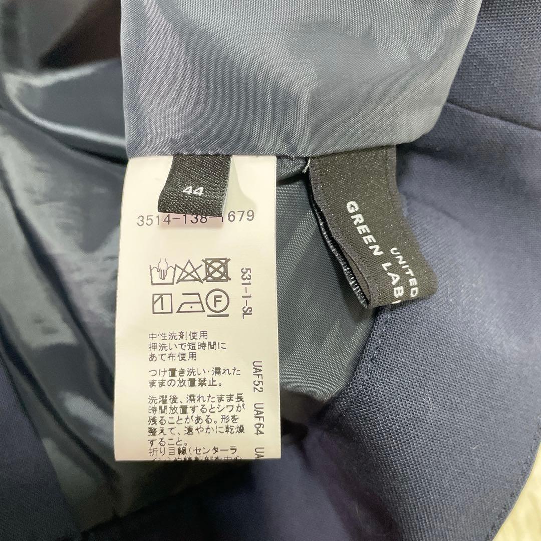 【美品44サイズ】グリーンレーベルリラクシング　ノーカラー　無地　パンツスーツ
